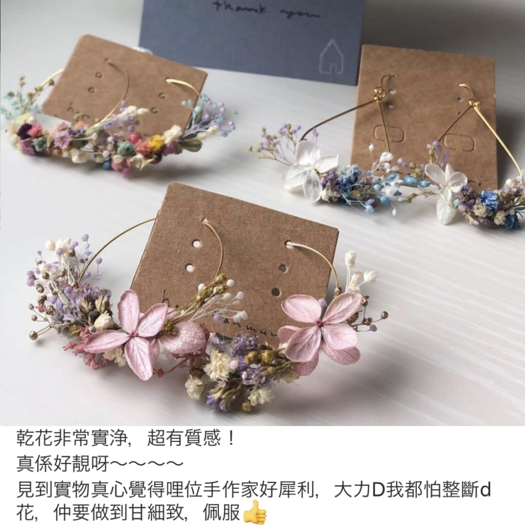 感想が嬉しかったSNSの投稿