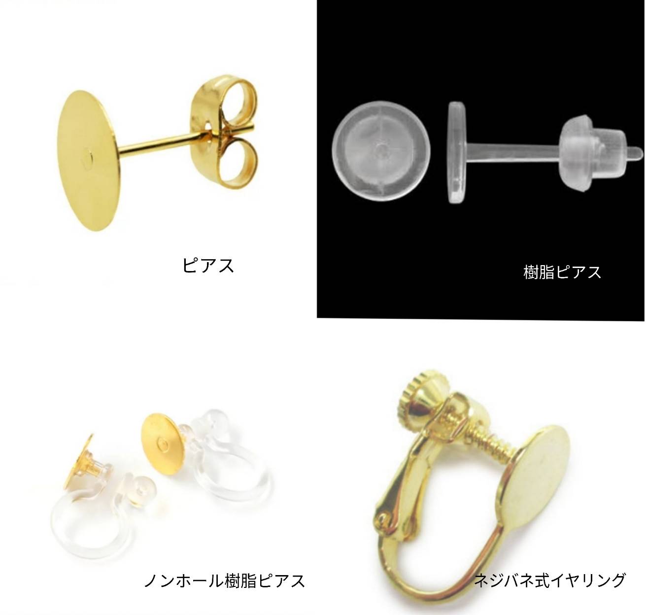 着用パーツ数種類の画像その８